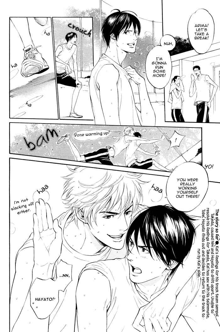 Page 8 Chapter 3.3 Tsuioku