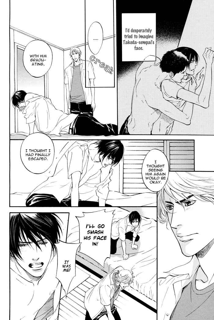 Page 12 Chapter 3.2 Tsuioku