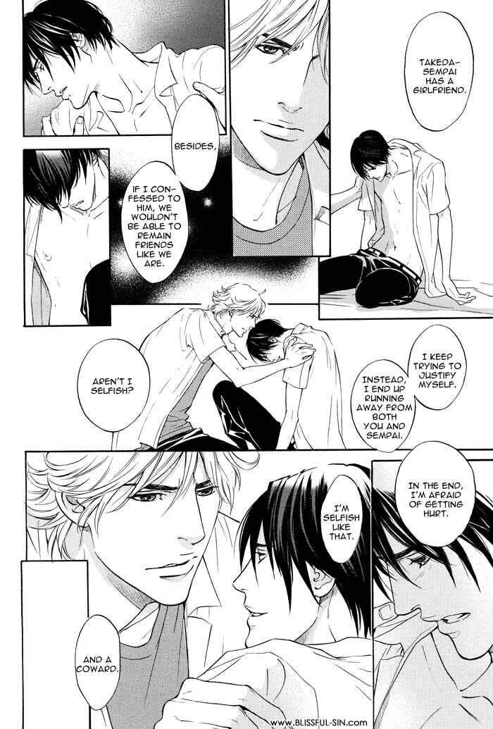 Page 14 Chapter 3.2 Tsuioku