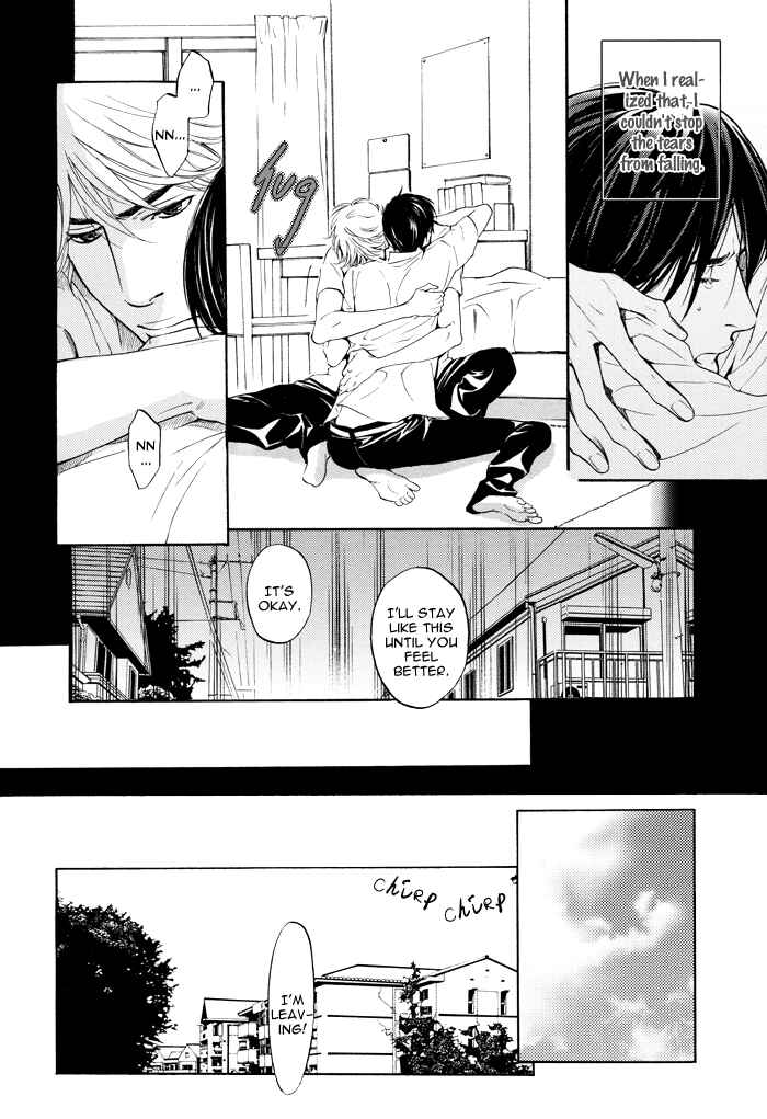 Page 20 Chapter 3.2 Tsuioku