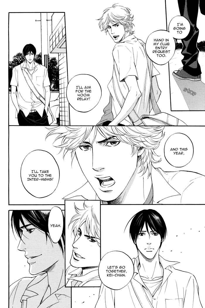 Page 22 Chapter 3.2 Tsuioku
