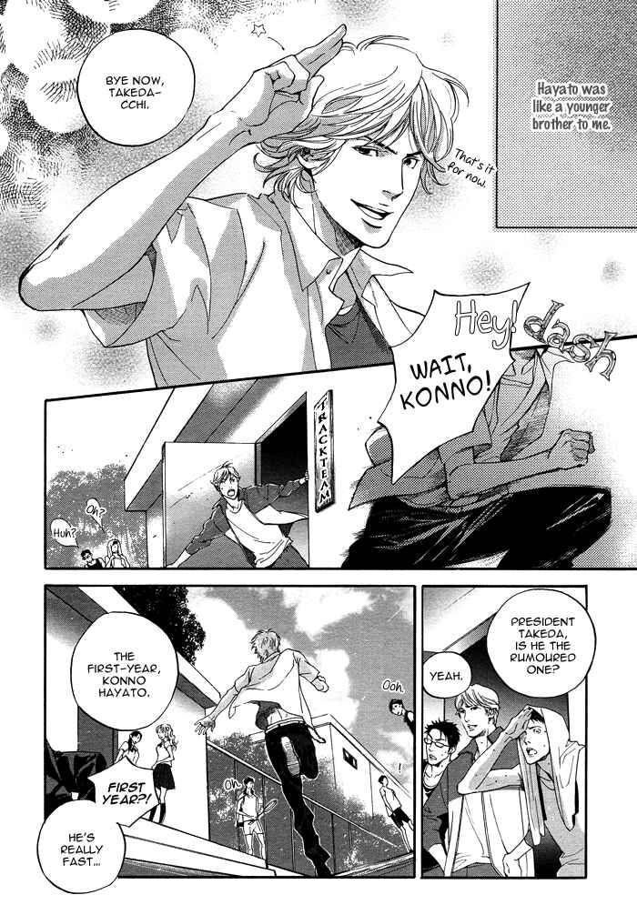 Page 11 Chapter 3.1 Tsuioku