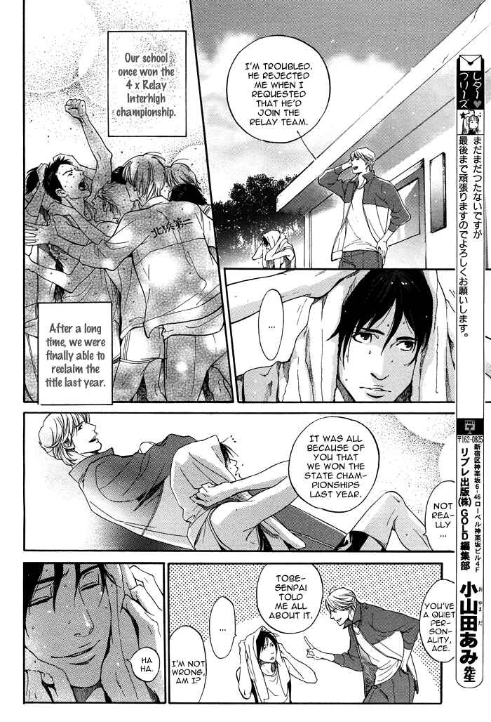 Page 13 Chapter 3.1 Tsuioku