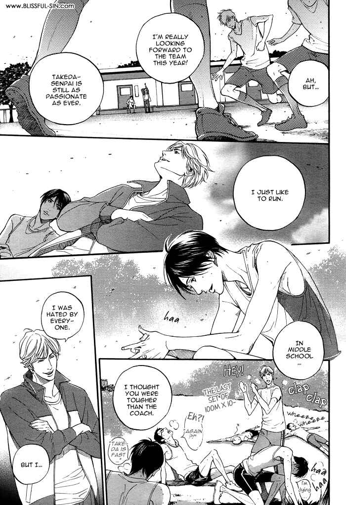 Page 14 Chapter 3.1 Tsuioku