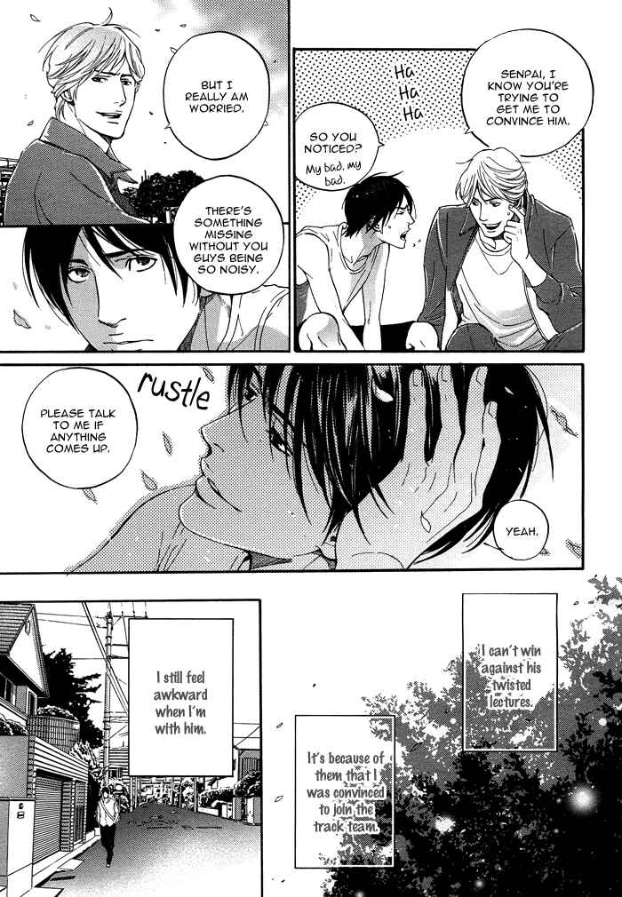 Page 16 Chapter 3.1 Tsuioku
