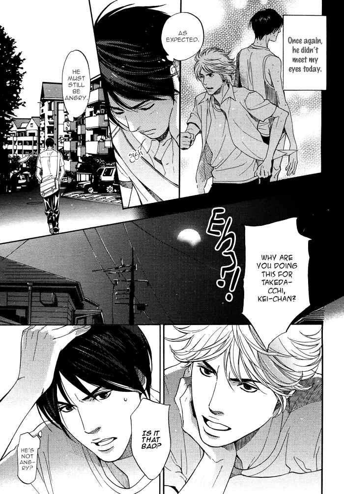 Page 18 Chapter 3.1 Tsuioku