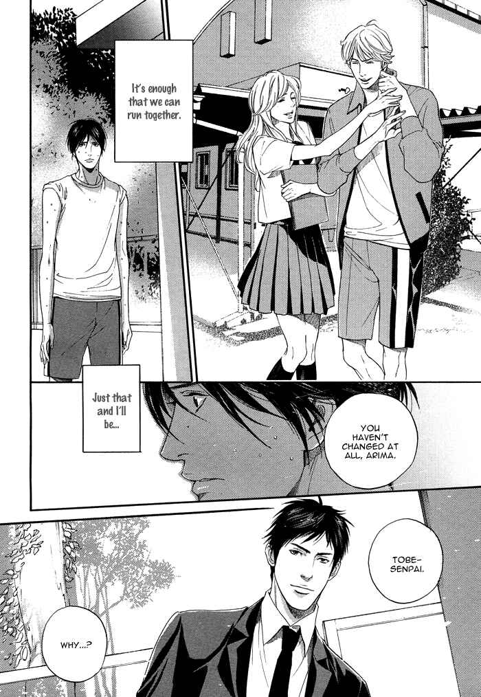 Page 31 Chapter 3.1 Tsuioku