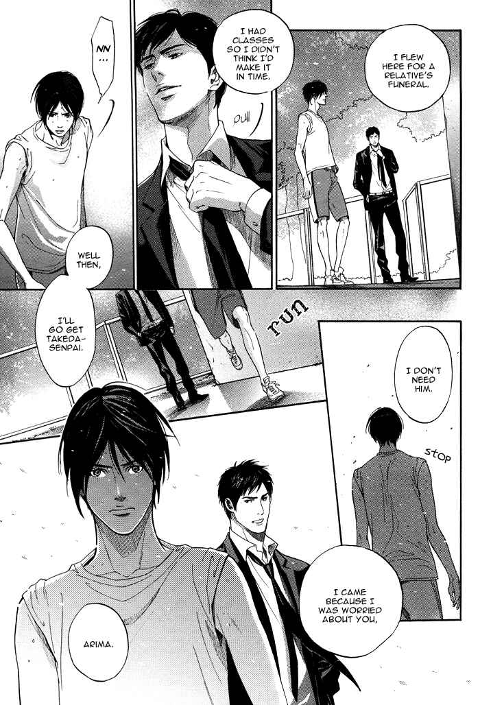 Page 32 Chapter 3.1 Tsuioku