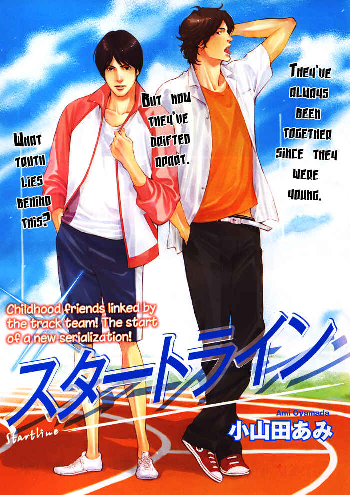 Page 7 Chapter 3.1 Tsuioku