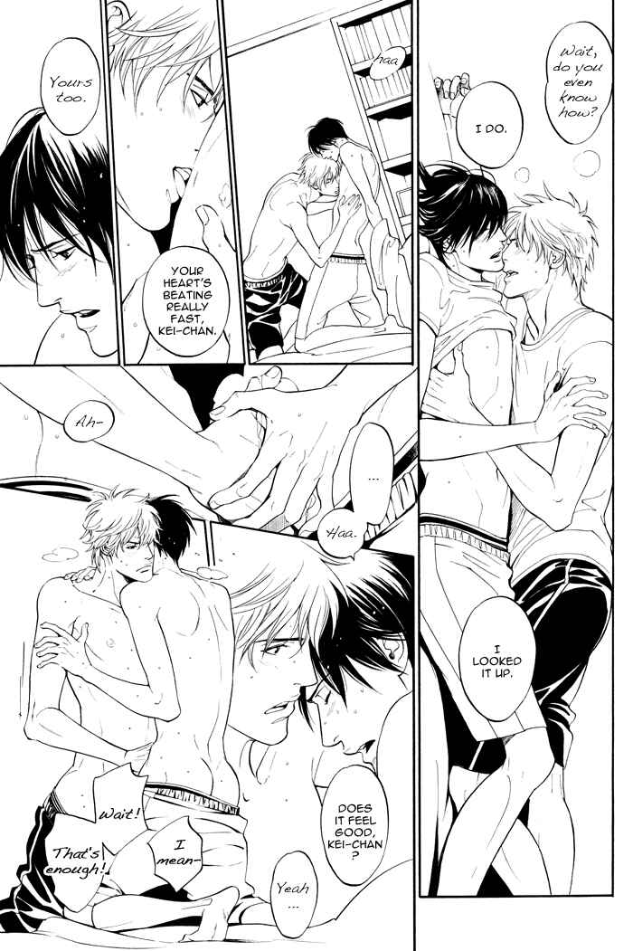 Page 16 Chapter 3.4 Tsuioku