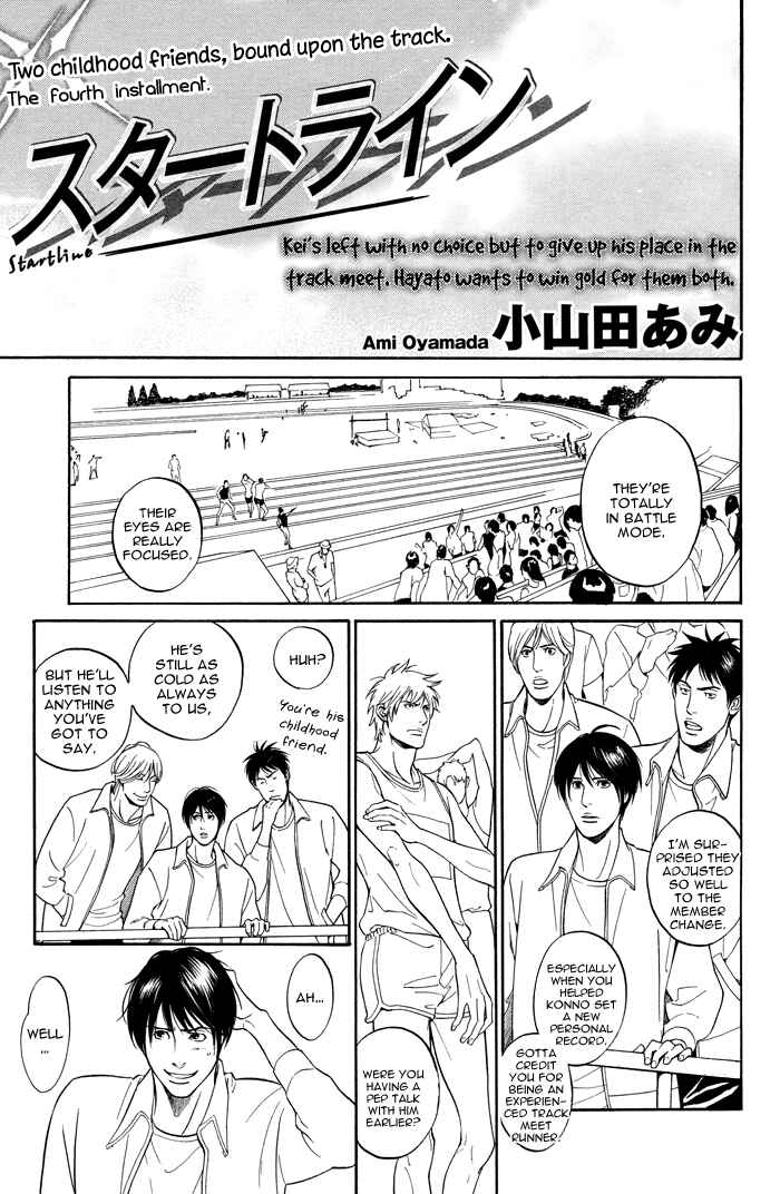 Page 6 Chapter 3.4 Tsuioku
