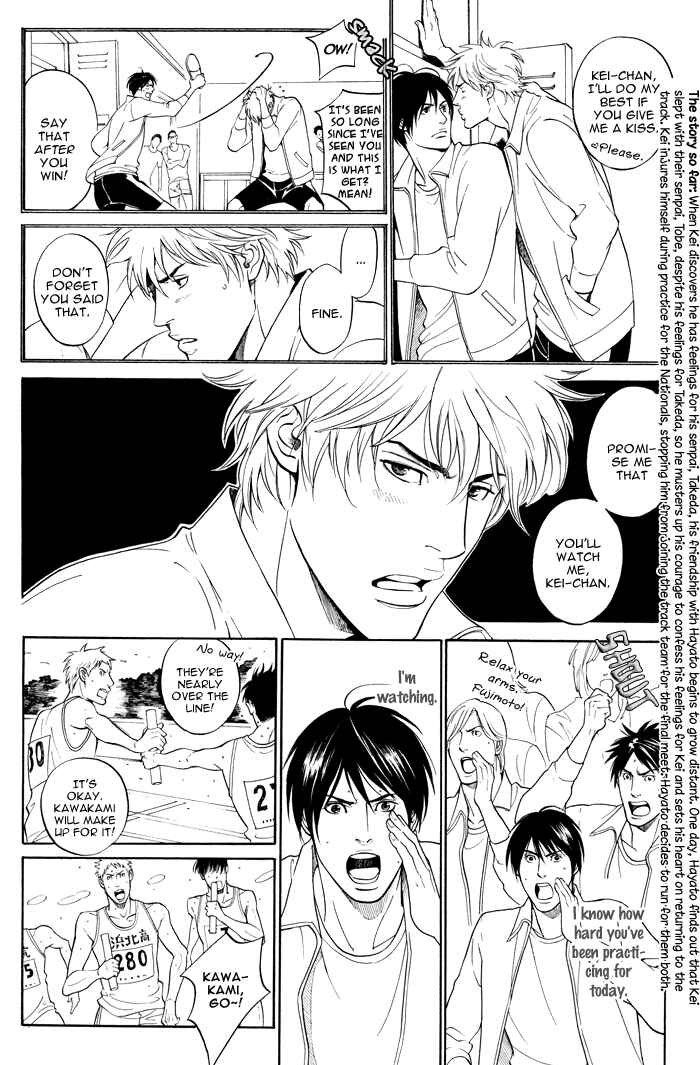 Page 7 Chapter 3.4 Tsuioku