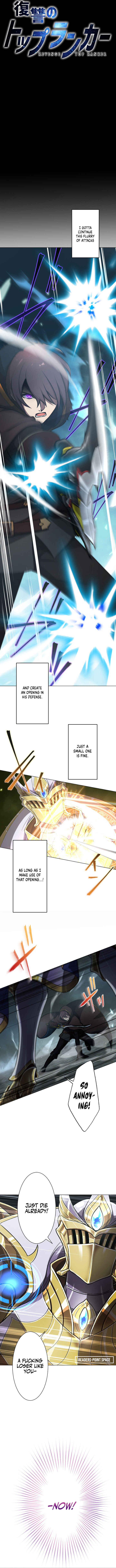 Page 4 Chapter 17 Revenge of the Top Ranker