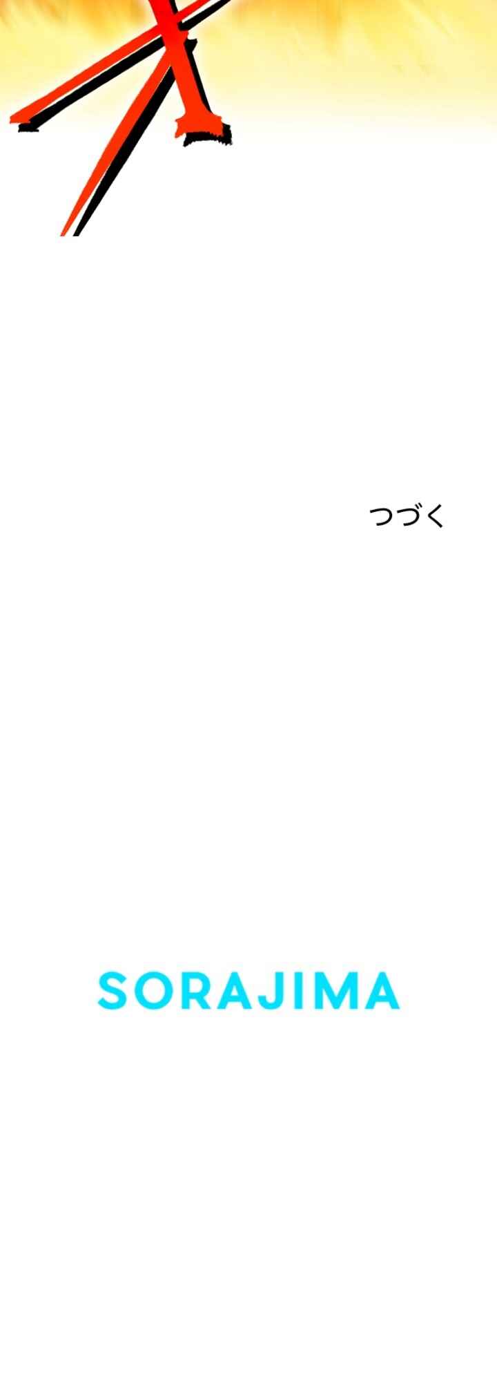 Page 87 Chapter 6 Revenge of the Top Ranker