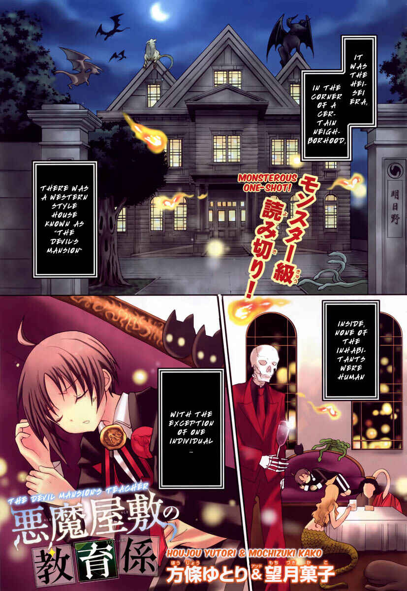 Page 2 Chapter Unknown_13ba The Devil Mansion’s Teacher