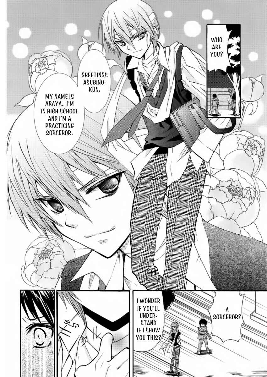 Page 27 Chapter Unknown_13ba The Devil Mansion’s Teacher