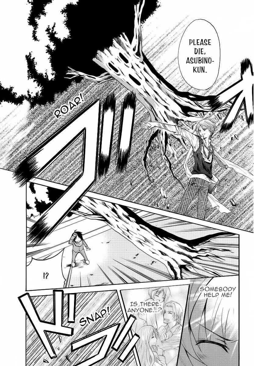 Page 32 Chapter Unknown_13ba The Devil Mansion’s Teacher