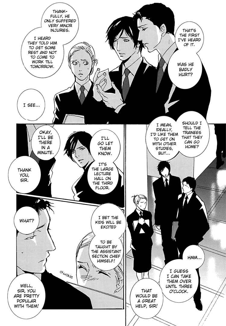 Page 11 Chapter Unknown_c7c7 Calling - Call My Name (Doujinshi)