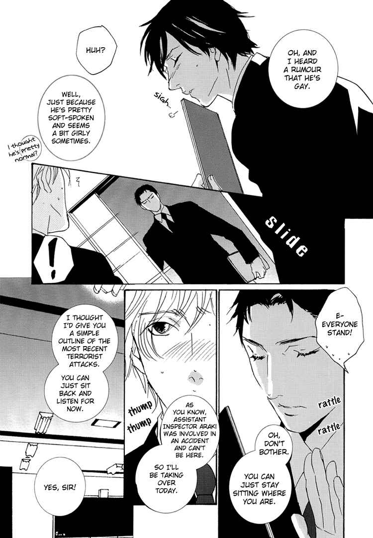 Page 14 Chapter Unknown_c7c7 Calling - Call My Name (Doujinshi)