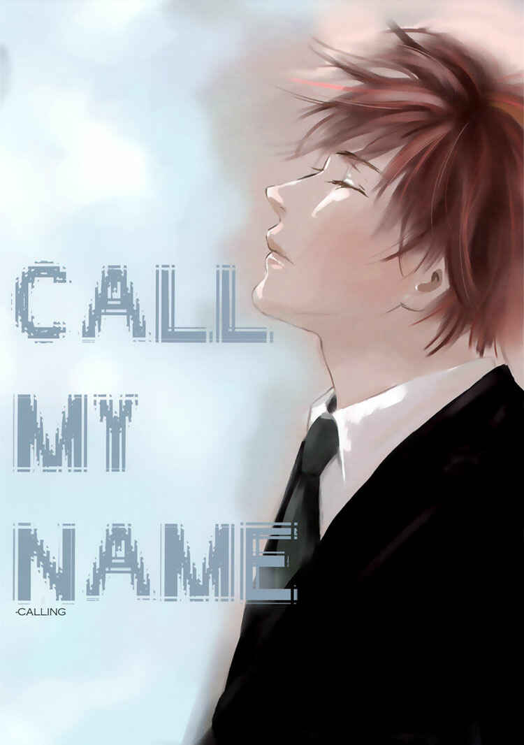 Page 2 Chapter Unknown_c7c7 Calling - Call My Name (Doujinshi)