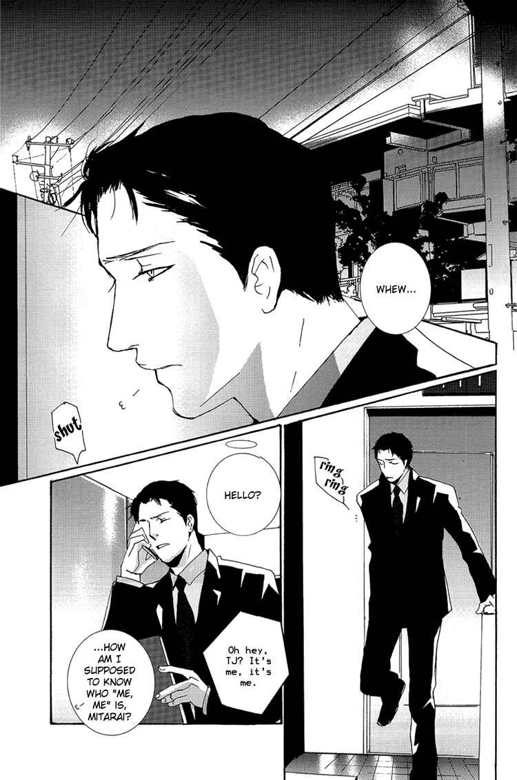 Page 6 Chapter Unknown_c7c7 Calling - Call My Name (Doujinshi)