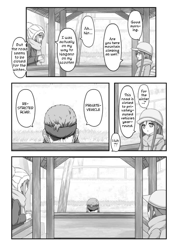 Page 4 Chapter 3 Yurucamp △ - Snake Camp (Doujinshi)