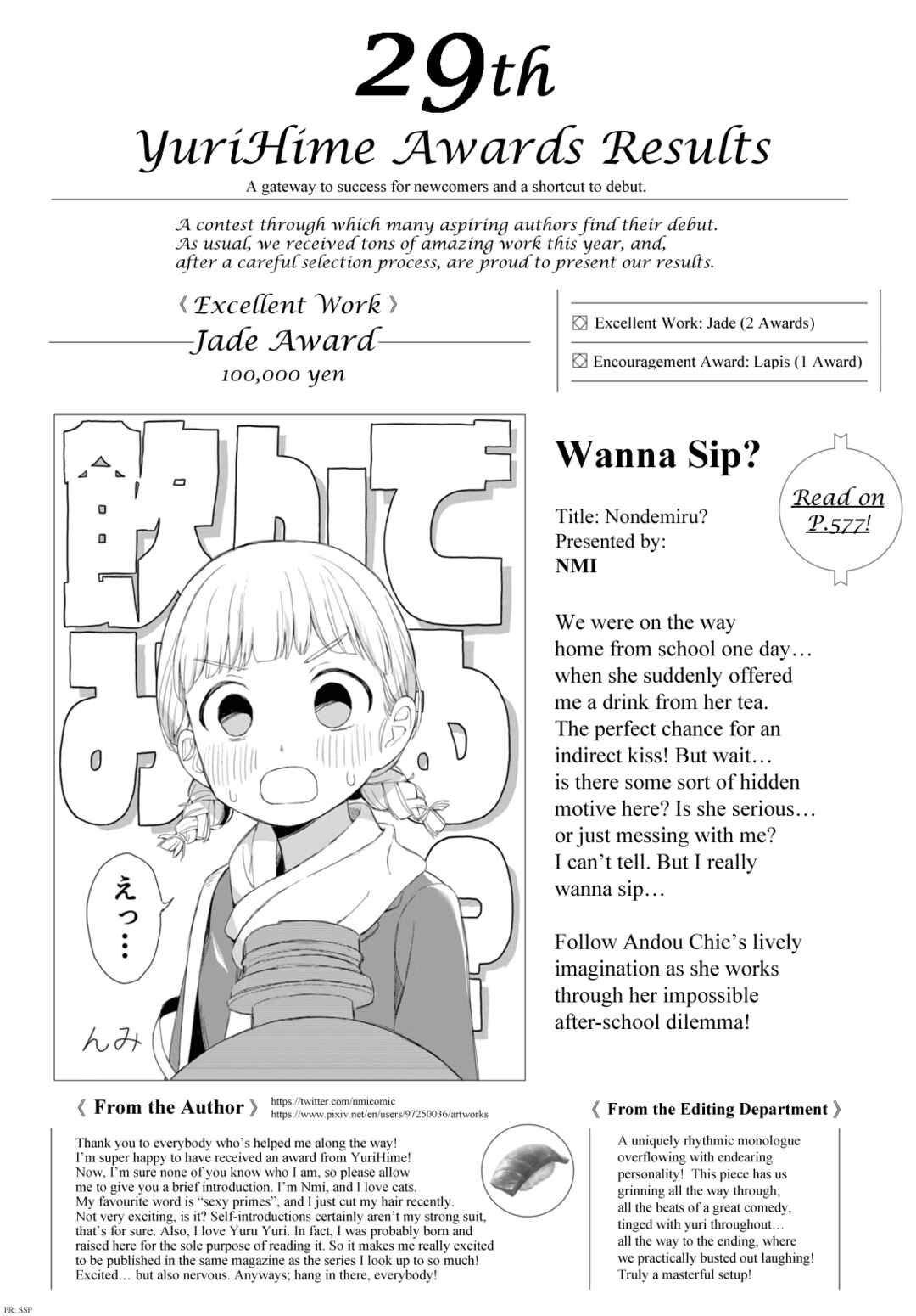 Page 21 Chapter Unknown_0c18 Nondemiru?