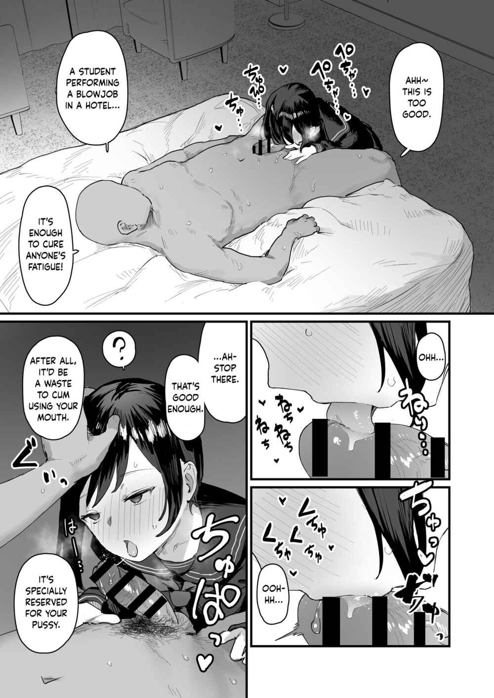 Page 2 Chapter 4 Saimin Seitokai