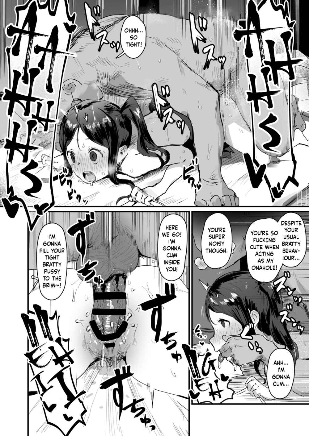Page 4 Chapter 3 Saimin Seitokai
