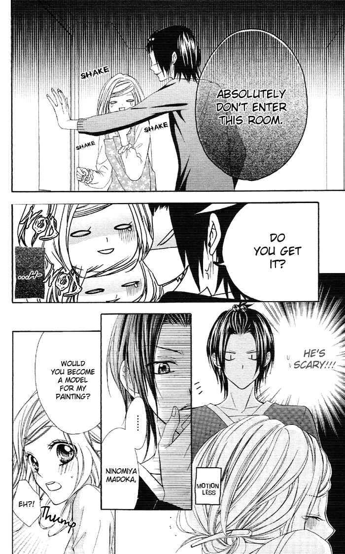 Page 12 Chapter 4 Akuma de Koibito