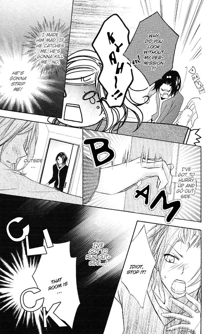 Page 17 Chapter 4 Akuma de Koibito
