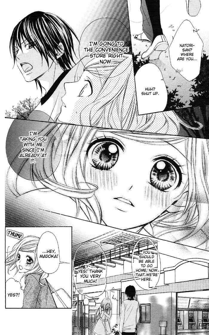 Page 24 Chapter 4 Akuma de Koibito