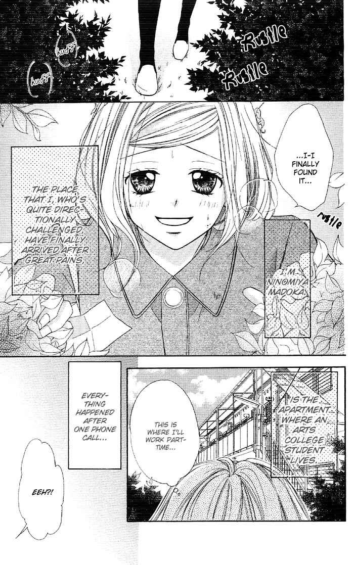 Page 7 Chapter 4 Akuma de Koibito