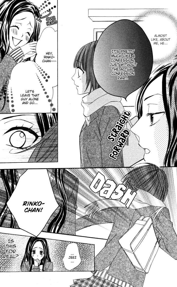 Page 25 Chapter 3 Akuma de Koibito