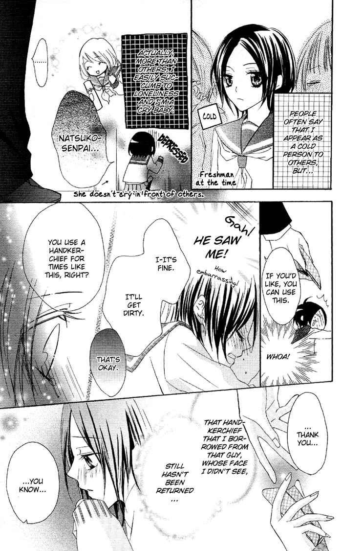 Page 11 Chapter 5 Akuma de Koibito