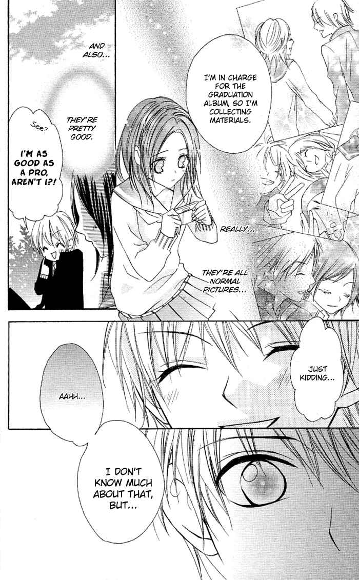 Page 18 Chapter 5 Akuma de Koibito