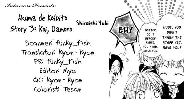 Page 2 Chapter 5 Akuma de Koibito