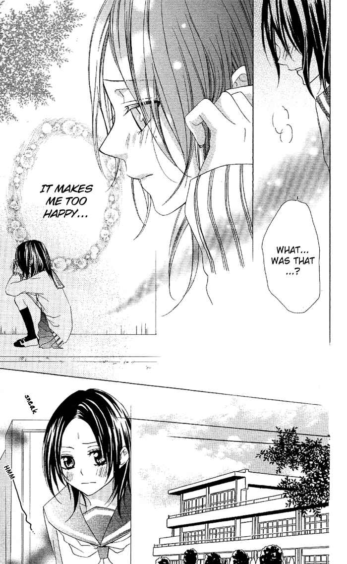 Page 25 Chapter 5 Akuma de Koibito