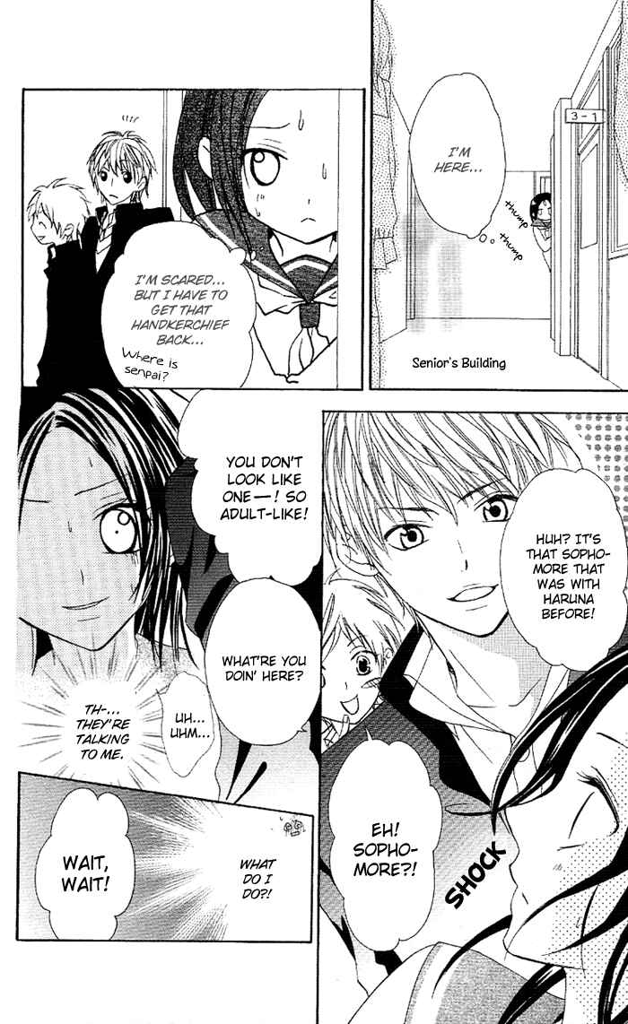 Page 26 Chapter 5 Akuma de Koibito