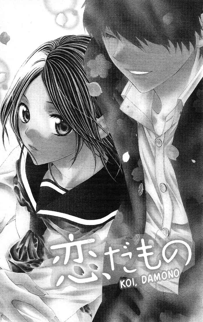 Page 3 Chapter 5 Akuma de Koibito
