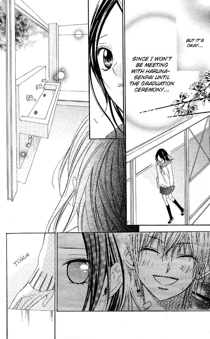 Page 34 Chapter 5 Akuma de Koibito