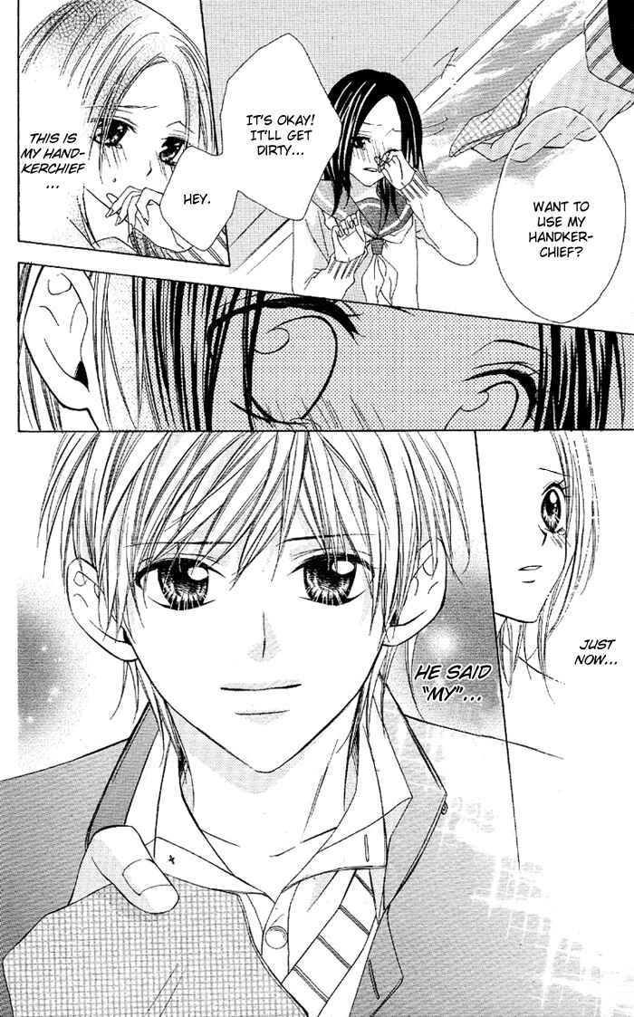 Page 39 Chapter 5 Akuma de Koibito