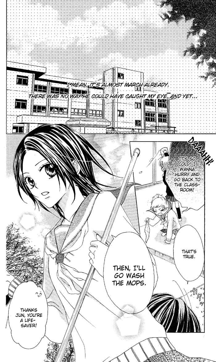 Page 4 Chapter 5 Akuma de Koibito