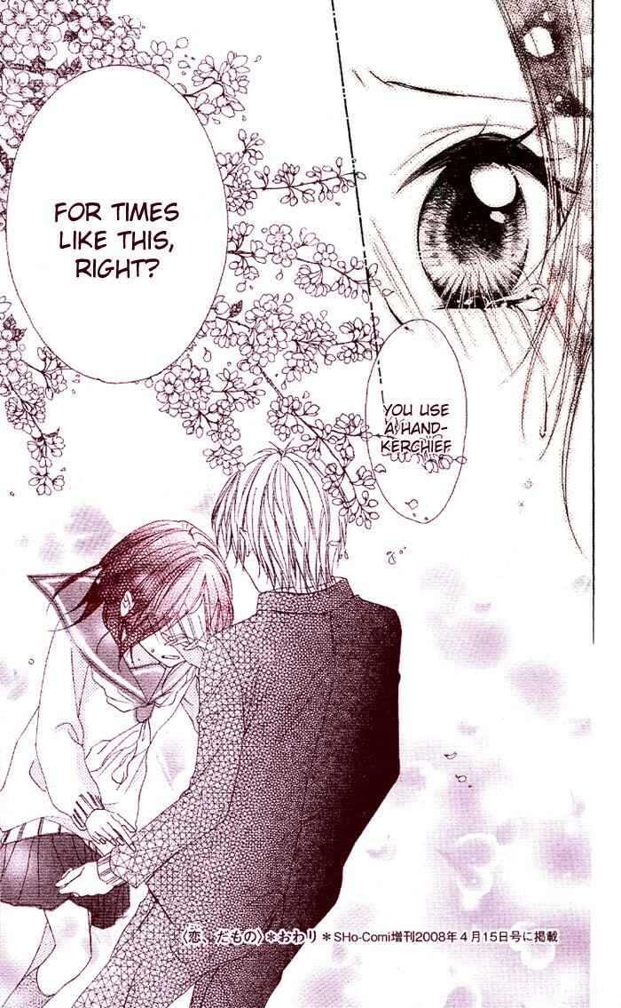 Page 40 Chapter 5 Akuma de Koibito