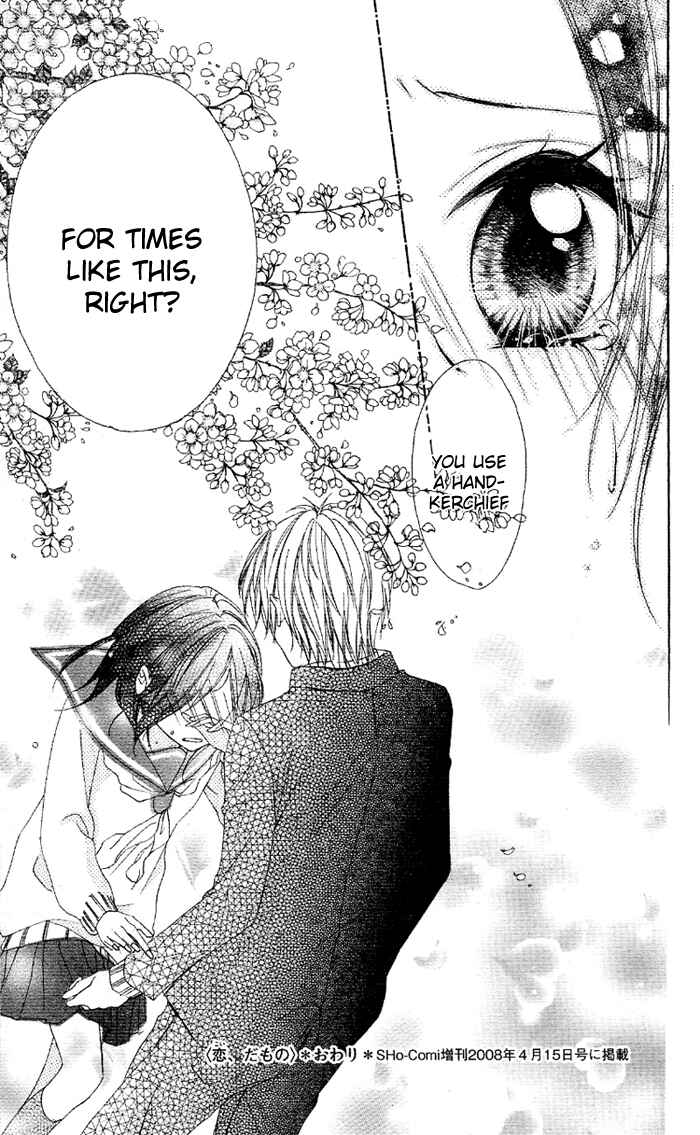 Page 41 Chapter 5 Akuma de Koibito