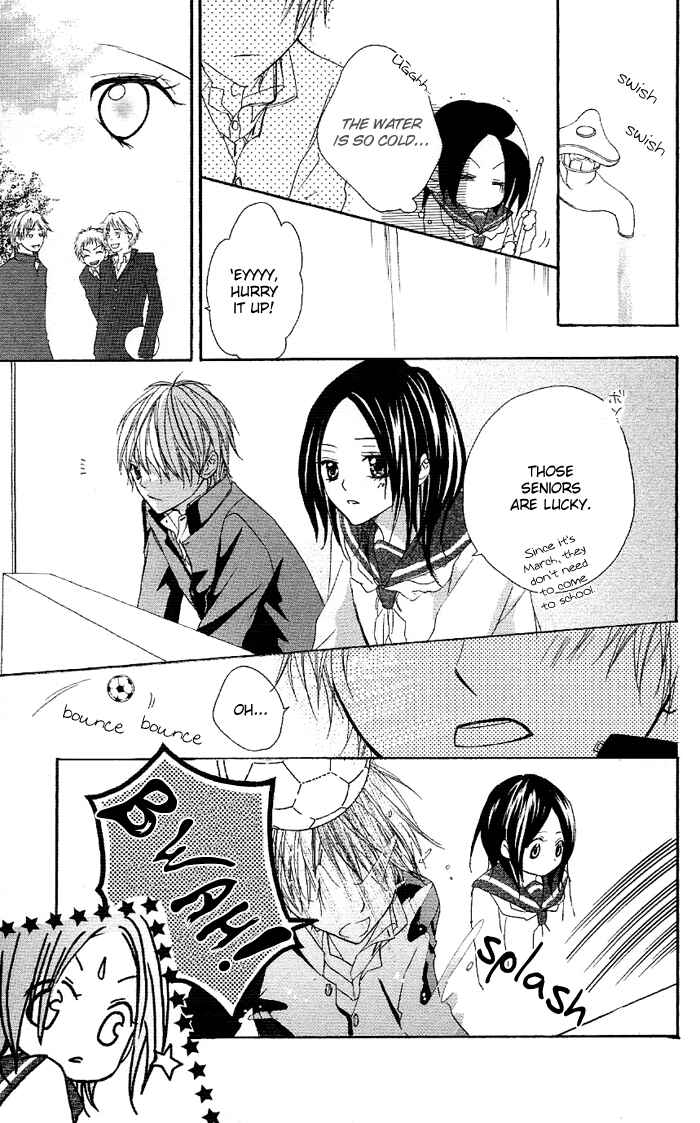 Page 5 Chapter 5 Akuma de Koibito