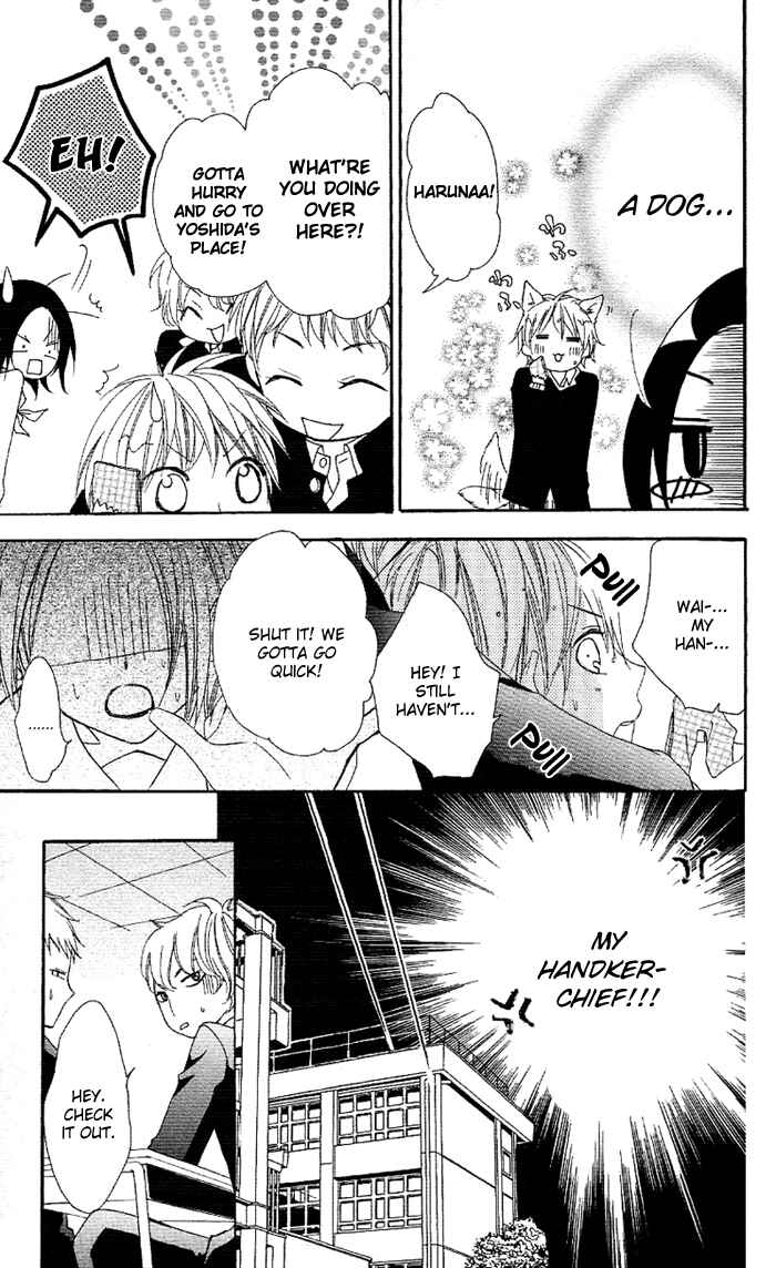Page 9 Chapter 5 Akuma de Koibito