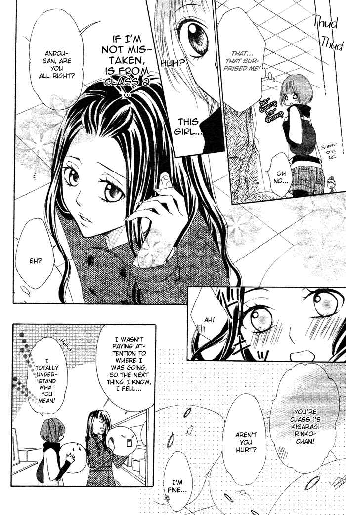 Page 10 Chapter 2 Akuma de Koibito
