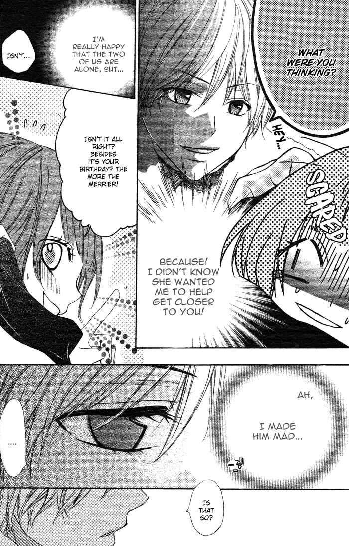 Page 16 Chapter 2 Akuma de Koibito