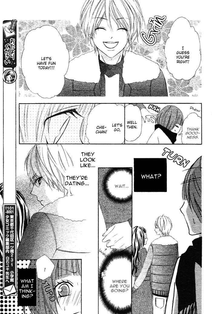 Page 17 Chapter 2 Akuma de Koibito